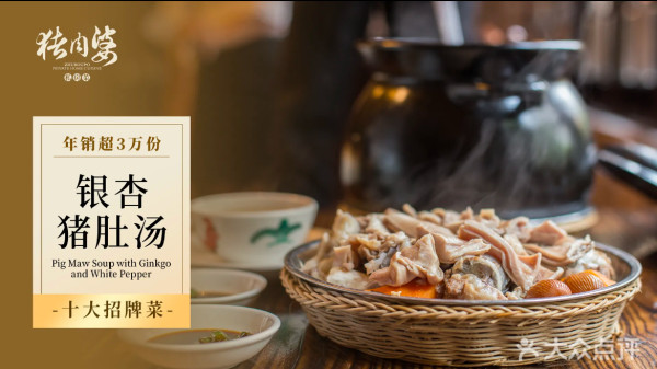 佛山美食｜必食老字號粵菜餐廳/私房菜/蔗汁檸檬茶/宵夜 附佛山祖廟美食推介 