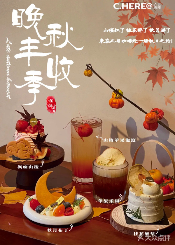 佛山美食｜必食老字號粵菜餐廳/私房菜/蔗汁檸檬茶/宵夜 附佛山祖廟美食推介 