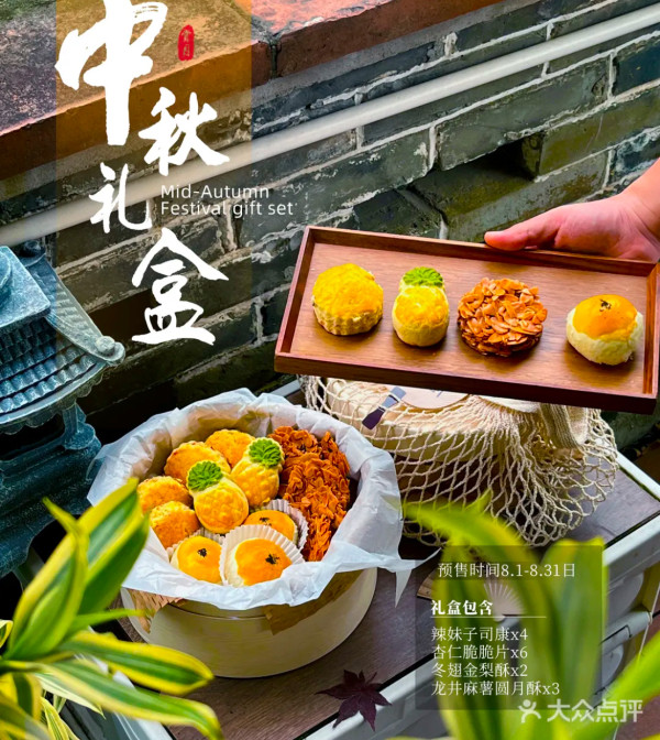 佛山美食｜必食老字號粵菜餐廳/私房菜/蔗汁檸檬茶/宵夜 附佛山祖廟美食推介 