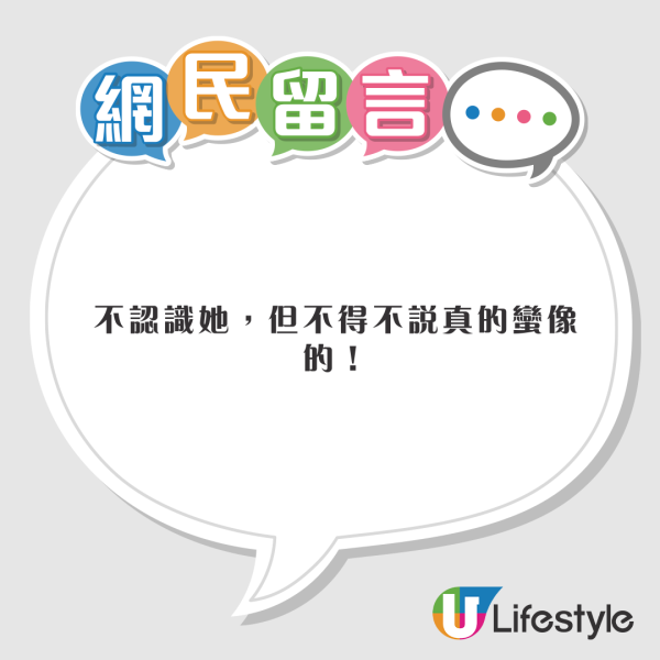 內地網紅「中S」宣佈暫停模仿大S 拍片措辭惹質疑！網民反應兩極