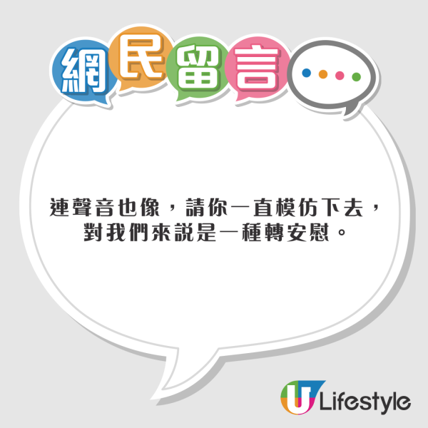 內地網紅「中S」宣佈暫停模仿大S 拍片措辭惹質疑！網民反應兩極