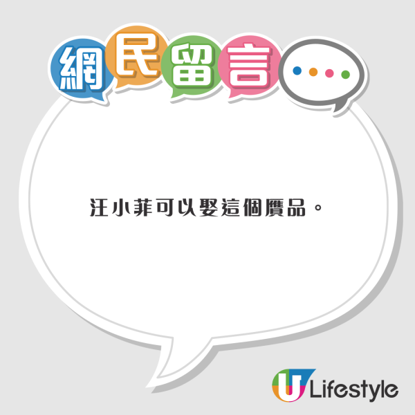 內地網紅「中S」宣佈暫停模仿大S 拍片措辭惹質疑！網民反應兩極