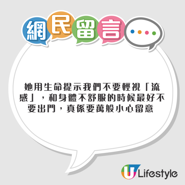 旅遊達人分析大S一家做錯5步 稱「黃金死亡交叉點」 網民反應兩極 