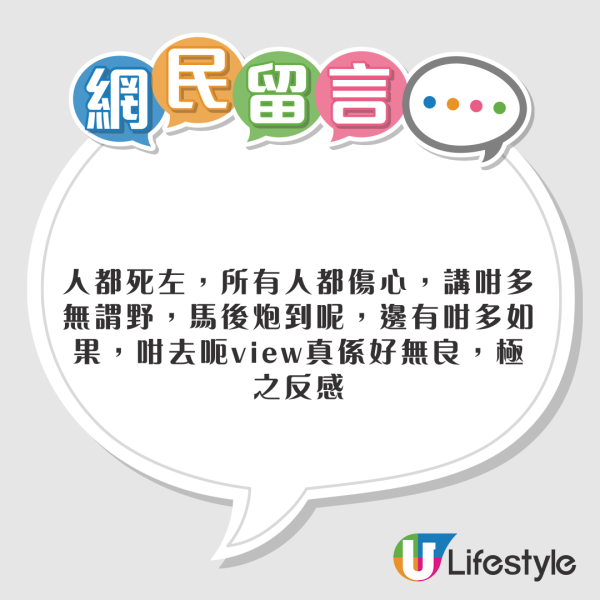 旅遊達人分析大S一家做錯5步 稱「黃金死亡交叉點」 網民反應兩極 