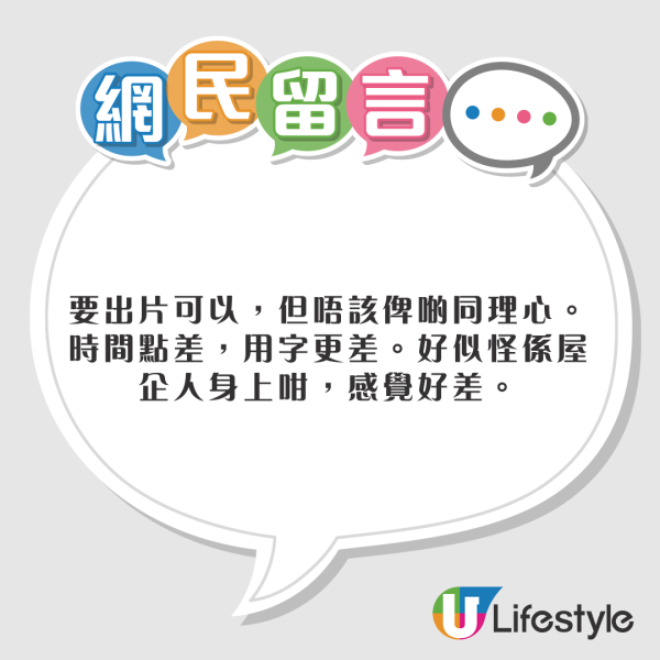 旅遊達人分析大S一家做錯5步 稱「黃金死亡交叉點」 網民反應兩極 