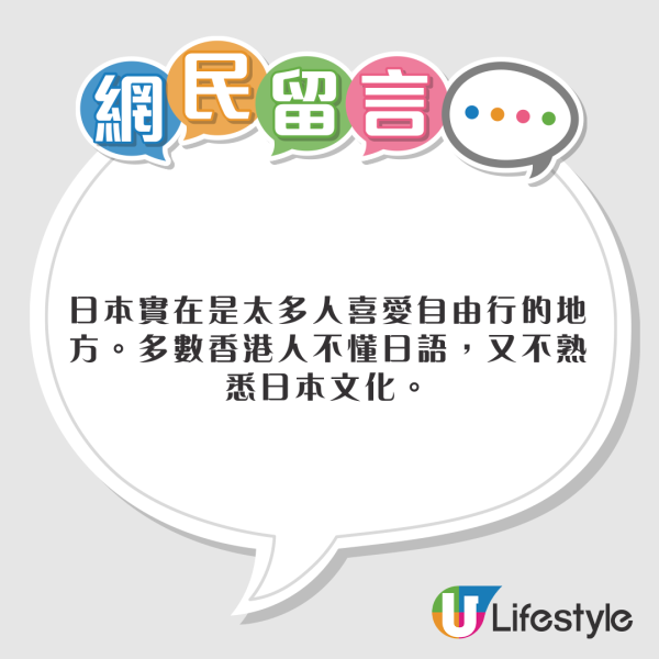 旅遊達人分析大S一家做錯5步 稱「黃金死亡交叉點」 網民反應兩極 