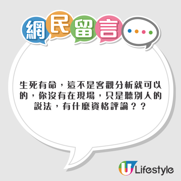 旅遊達人分析大S一家做錯5步 稱「黃金死亡交叉點」 網民反應兩極 