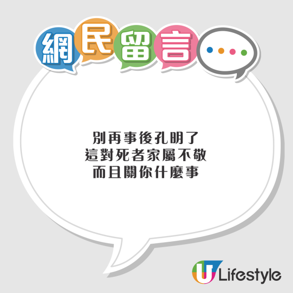 旅遊達人分析大S一家做錯5步 稱「黃金死亡交叉點」 網民反應兩極 