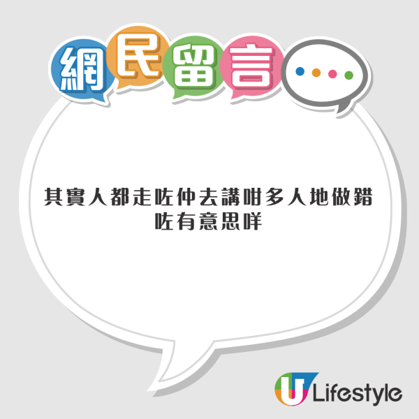 旅遊達人分析大S一家做錯5步 稱「黃金死亡交叉點」 網民反應兩極 
