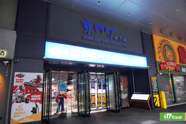 深圳遊樂場｜20+深圳室內遊樂場/滑雪場/主題樂園/動物園 亞洲最大海盜船/運動設施/VR遊戲 