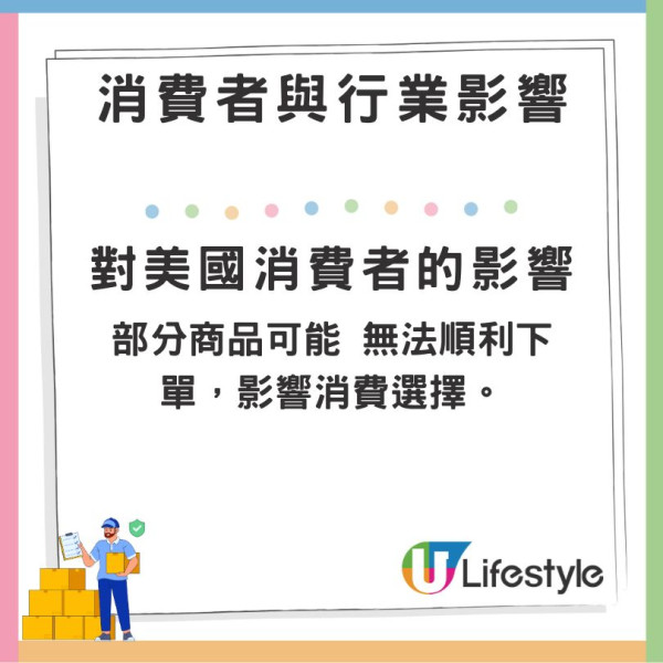 美國郵政即時停收中國內地及香港包裹 信件未受影響