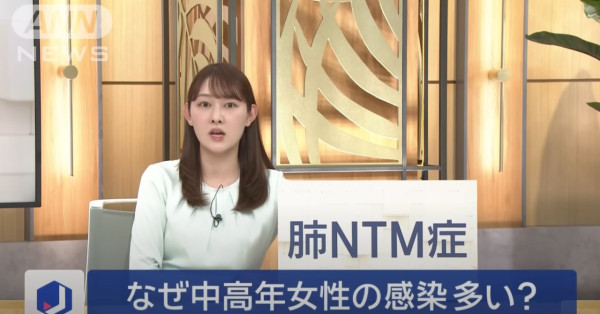 遊日注意｜不止流感！日本NTM肺病肆虐 中高齡女性及從事這行業成高危群組 