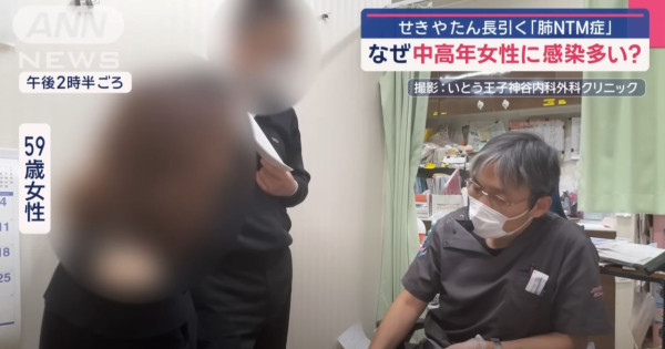 遊日注意｜不止流感！日本NTM肺病肆虐 中高齡女性及從事這行業成高危群組 