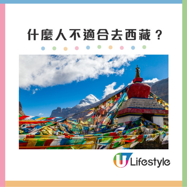 西藏旅行懶人包︱香港直飛拉薩 必去10景點+交通+最佳旅遊季節 