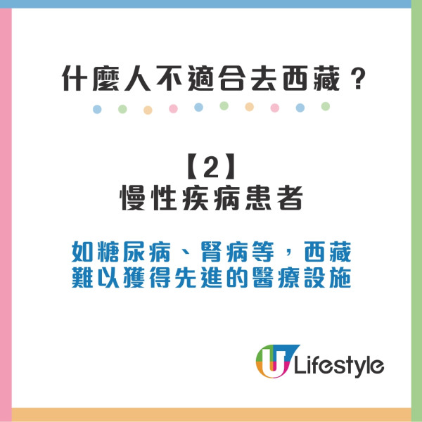 西藏旅行懶人包︱香港直飛拉薩 必去10景點+交通+最佳旅遊季節 