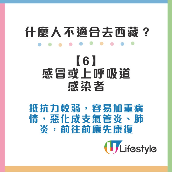 西藏旅行懶人包︱香港直飛拉薩 必去10景點+交通+最佳旅遊季節 