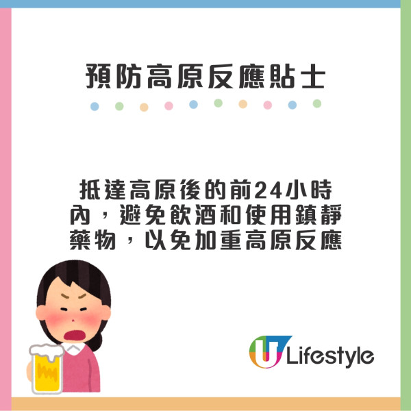 西藏旅行懶人包︱香港直飛拉薩 必去10景點+交通+最佳旅遊季節 