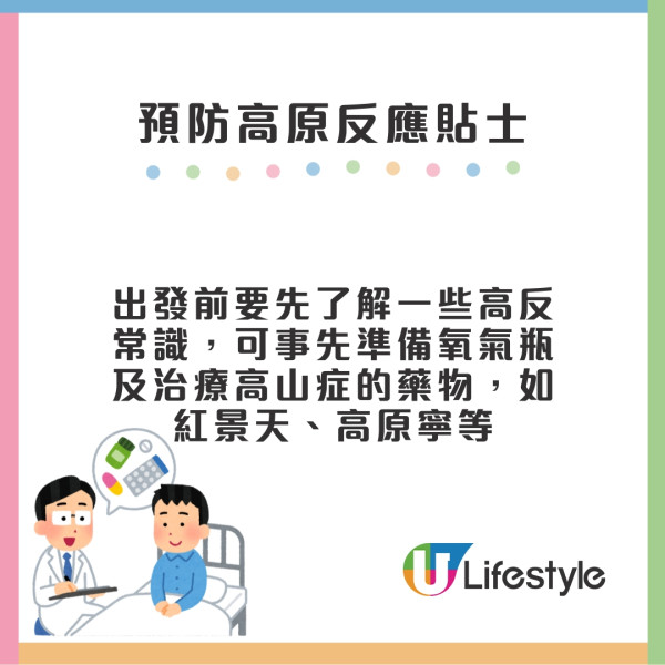 西藏旅行懶人包︱香港直飛拉薩 必去10景點+交通+最佳旅遊季節 