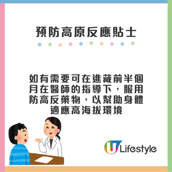 西藏旅行懶人包︱香港直飛拉薩 必去10景點+交通+最佳旅遊季節 