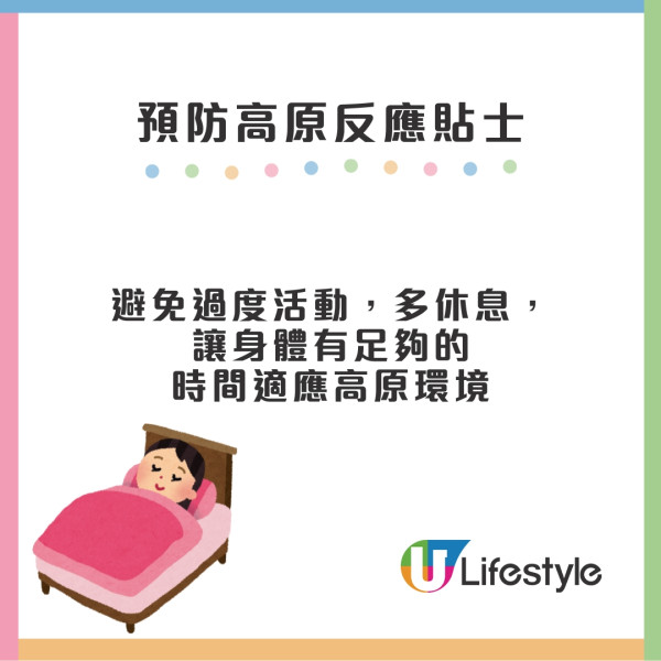 西藏旅行懶人包︱香港直飛拉薩 必去10景點+交通+最佳旅遊季節 