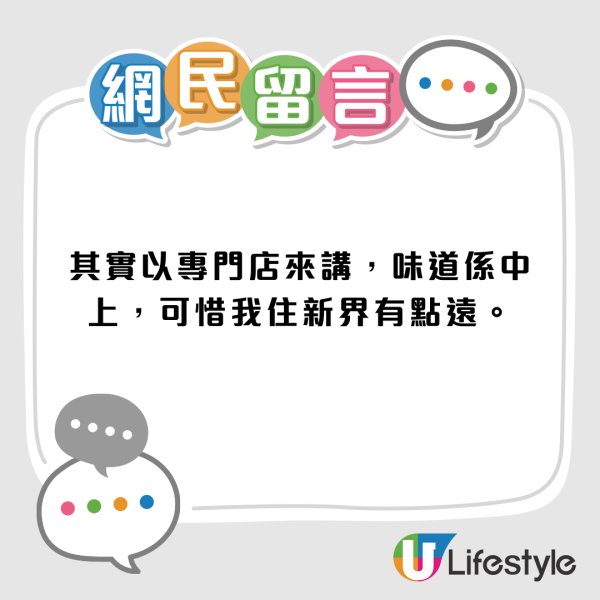 銅鑼灣變形金剛餐廳撤出香港！2月結業 轉攻內地！ 網民不捨︰深圳再見