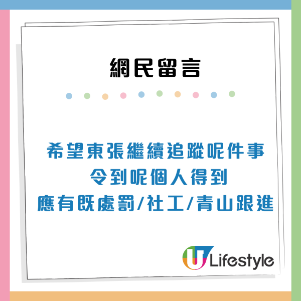 元朗踩腳姐見人就踩！苦主婆婆多次被偷襲！大律師：或干犯普通襲擊