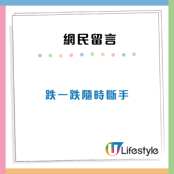 元朗踩腳姐見人就踩！苦主婆婆多次被偷襲！大律師：或干犯普通襲擊