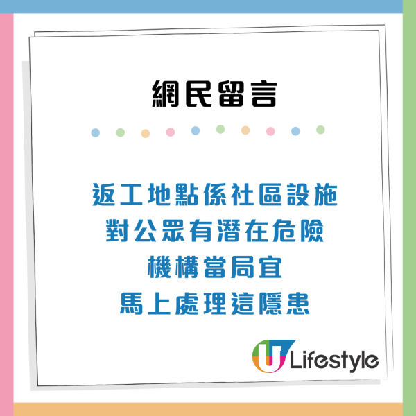 元朗踩腳姐見人就踩！苦主婆婆多次被偷襲！大律師：或干犯普通襲擊