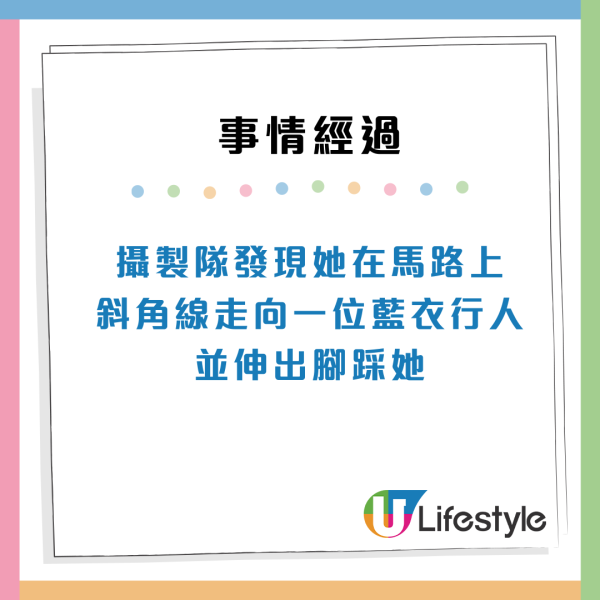 元朗踩腳姐見人就踩！苦主婆婆多次被偷襲！大律師：或干犯普通襲擊