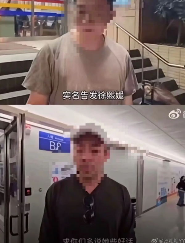 汪小菲舊愛張穎穎為大S抱不平 千字控訴汪欲立深情人設 直言：痛苦都他造成 