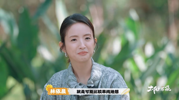 林依晨20幾歲開始寫遺書 透露受1原因啟發 感嘆:甚麼沒做趕快做