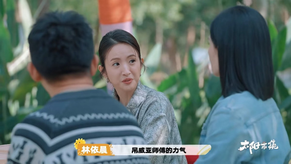 林依晨20幾歲開始寫遺書 透露受1原因啟發 感嘆:甚麼沒做趕快做