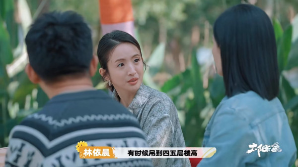 林依晨20幾歲開始寫遺書 透露受1原因啟發 感嘆:甚麼沒做趕快做