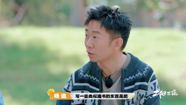 林依晨20幾歲開始寫遺書 透露受1原因啟發 感嘆:甚麼沒做趕快做