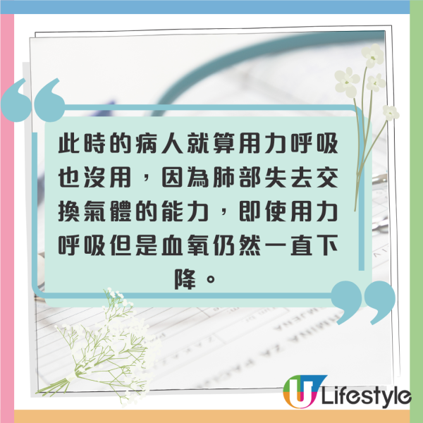 大S離世｜「大白肺」是什麼？內科醫生解釋死因：被自己的痰液水腫活活淹死