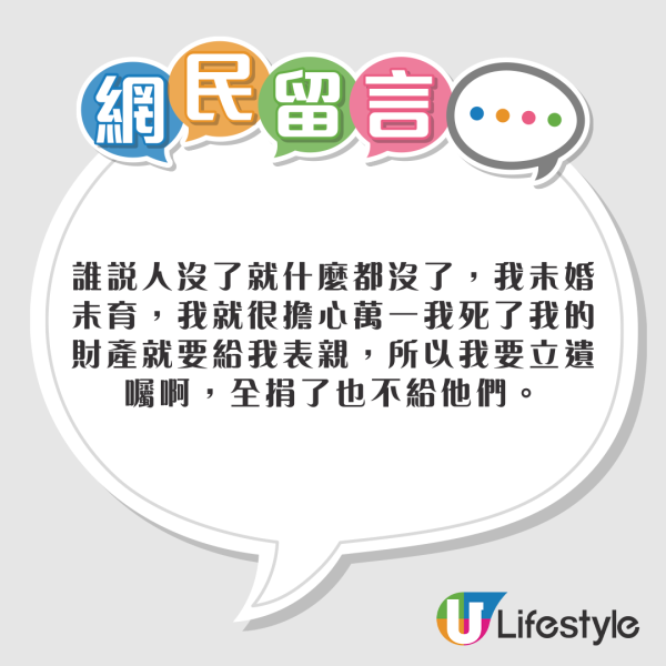 林依晨20幾歲開始寫遺書 透露受1原因啟發 感嘆:甚麼沒做趕快做