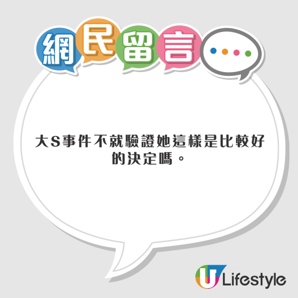 林依晨20幾歲開始寫遺書 透露受1原因啟發 感嘆:甚麼沒做趕快做