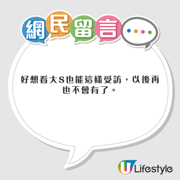 林依晨20幾歲開始寫遺書 透露受1原因啟發 感嘆:甚麼沒做趕快做