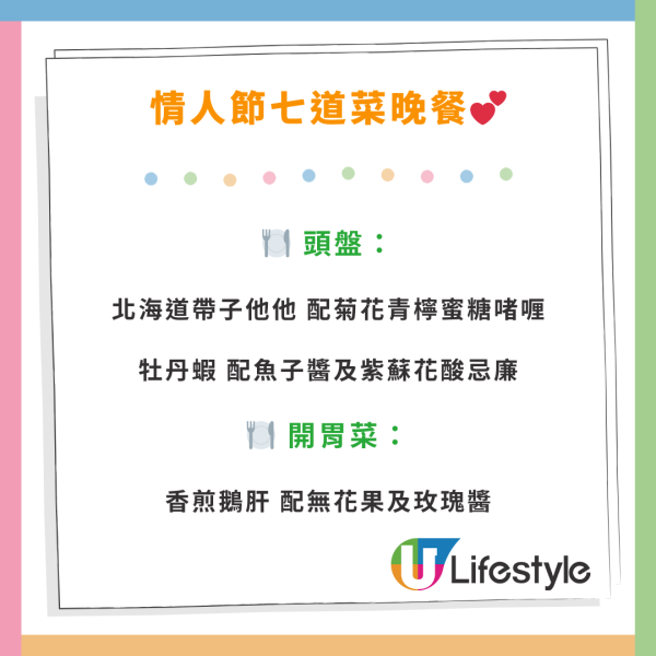 沙田萬怡酒店自助餐買一送一！人均$233起任食生蠔／牛肩胛／波士頓龍蝦