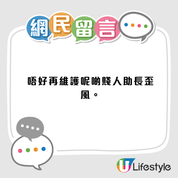 譚仔三哥米線疑出現「呃食黨」！1招無限免費加餸！網民怒轟博大霧行為無品