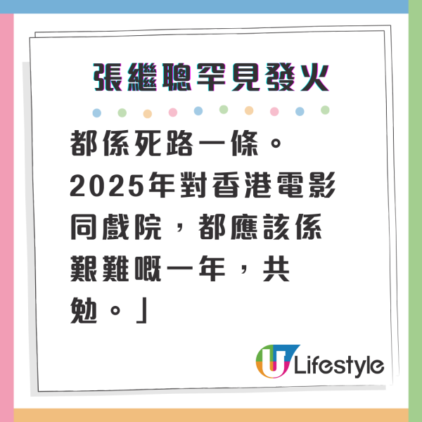 蔡卓妍與MIRROR三子新年同場開P 私下聚會片段流出揭露阿Sa真實性格