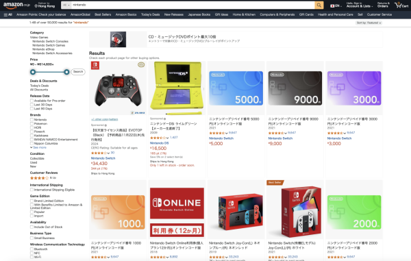 任天堂日本eShop 將不接受海外信用卡支付｜用呢招解決！