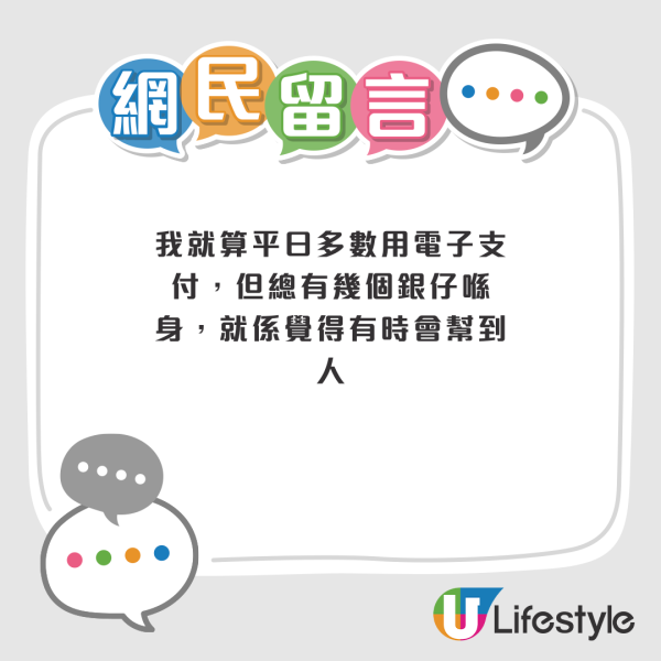 港男搭巴士八達通負錢 尷尬問車上乘客唱錢！好心大叔1舉動感動無數網友：愛係可以傳遞