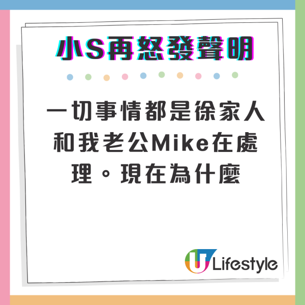 大S離世｜大S媽媽痛失愛女9日後首度更新FB 深夜盡訴喪女之痛「把悲傷留給自己」