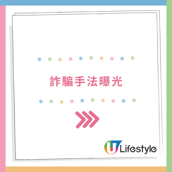 網民呻外遊港人5大失禮行為!小朋友升降機狂跳遭日本人勸阻 港爸媽反挑釁:想打架?