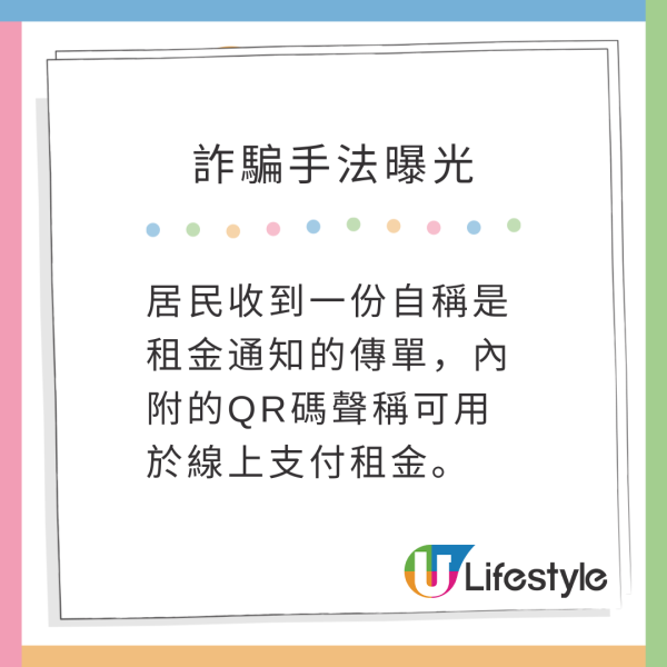 網民呻外遊港人5大失禮行為!小朋友升降機狂跳遭日本人勸阻 港爸媽反挑釁:想打架?