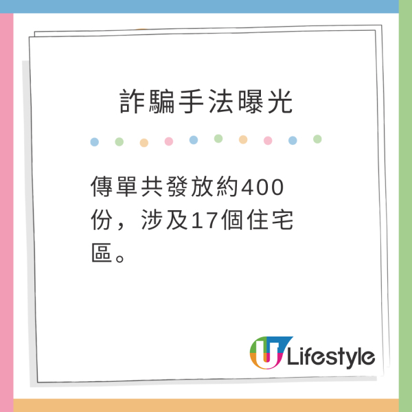 網民呻外遊港人5大失禮行為!小朋友升降機狂跳遭日本人勸阻 港爸媽反挑釁:想打架?