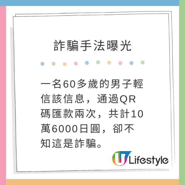 網民呻外遊港人5大失禮行為!小朋友升降機狂跳遭日本人勸阻 港爸媽反挑釁:想打架?