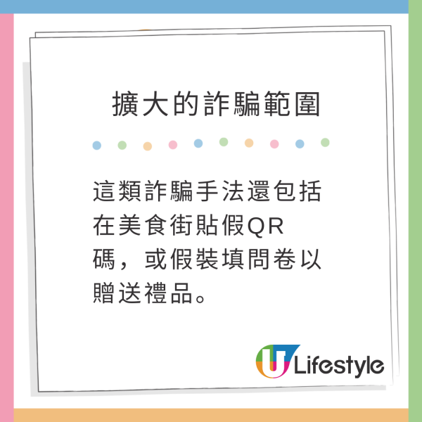 網民呻外遊港人5大失禮行為!小朋友升降機狂跳遭日本人勸阻 港爸媽反挑釁:想打架?