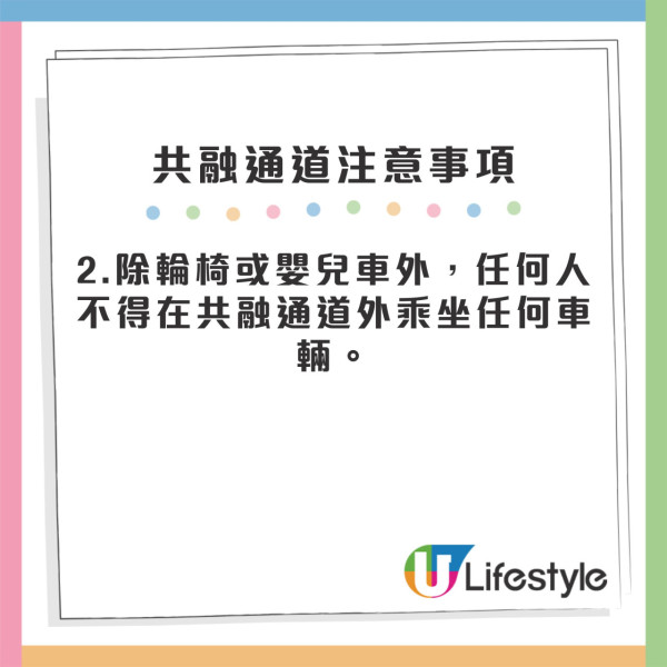 啟德第二段共融通道正式開放！長約500米飽覽維港海景